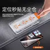 Adecuado para la pantalla externa del OPPO Find N6, instalación sin polvo, aplicación instantánea, película de vidrio templado serigrafiado esmerilado anti-miradas de alta definición