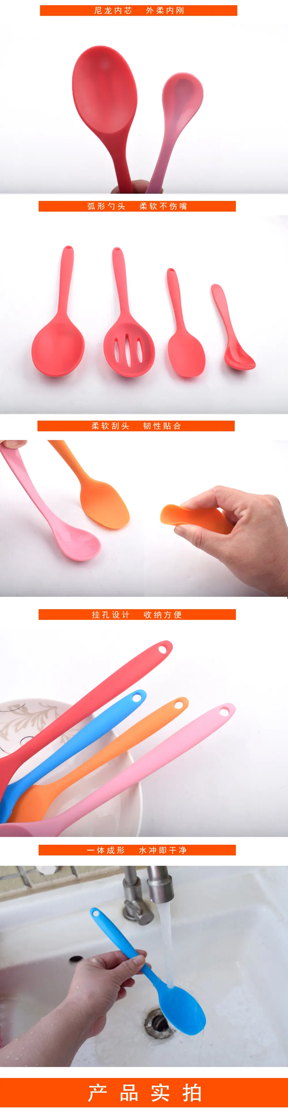 4款一体勺-详情图_06.jpg