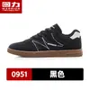 Zapatos Huili para hombre y mujer, primavera 2025, nuevos zapatos de tabla para parejas, zapatos casuales de suela gruesa, zapatos para correr transpirables y versátiles.