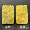 Pingente de Dragão e Fênix de Jade Sintético Estilo Antigo, Ornamento Suspenso de Placa de Jade Antiga, Peça Pequena Suspensa para Decoração de Casa, Decoração de Artesanato em Jade