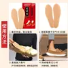 Palmilhas Aquecedoras para Sapatos Old Beijing, Pacote Térmico Autoaquecedor para Mulheres, Sem Carregamento, Palmilhas Aquecedoras Caminháveis, Aquecimento Automático na Parte Inferior dos Pés, Pés Quentes