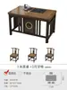 Balcón Apartamento Pequeño Mesa de Té y Sillas Combinación Nuevo Estilo Chino Madera Maciza Oficina Mesa de Café Una Mesa Cinco Sillas Hogar Mesa de Té Kung Fu
