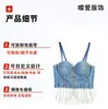 Bustier jeans europeu e americano de estilo de rua transfronteiriço com strass de miçangas, franjas, bojos moldados embutidos, estilo espartilho e comprimento cropped