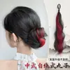Peruca para Mulheres com Mechas, Aplique de Coque Auto-Amarrável para Aumentar o Volume, Acessório de Cabelo para Coque Baixo, Coque de Cabelo Estilo Antigo