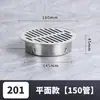 Cubierta de drenaje de piso para exteriores en acero inoxidable 304, cubierta de filtro, cubierta de malla anti-atascos para tubería de drenaje de canalón de agua de lluvia de balcón en azotea