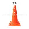 Cone Marcador Quadrado de Fundo 52cm para Equipamento de Treinamento de Futebol e Basquete, Equipamento Fitness Multifuncional