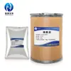 Niacinamida Suministro Grado Alimenticio 25Kg/Caja Suplemento Nutricional Garantía de Calidad Vitamina B3 en Polvo