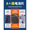 Placa de Carregador Solar para Carro Semi-flexível 12V Telhado de Carro de RV Carregamento de Bateria ETFE Geração de Energia Fotovoltaica Placa Macia