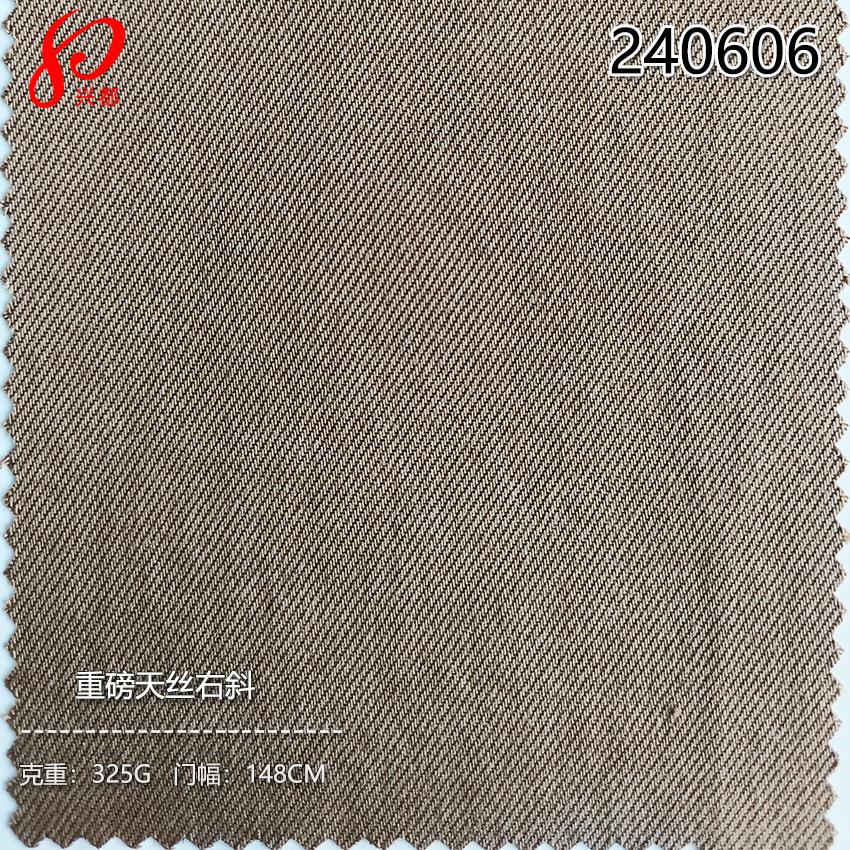 240606重磅天丝右斜-2