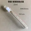 Tubo de ensayo de vidrio graduado con tapón de rosca 10/15/20/25/50 ml Fondo redondo con tapón Tubo de vidrio resistente a altas temperaturas Equipo de laboratorio
