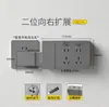 Herramienta de reposicionamiento de enchufes, Adaptador de extensión multi-socket, Convertidor de múltiples salidas a una, Regleta con cable y panel