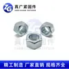 Tuerca Externa Hexagonal Galvanizada Acero al Carbono Grado 4.8 Tuerca Q235 Tapa de Tornillo Ensanchada y Engrosada Tuerca de Zinc Electrogalvanizada en Caliente