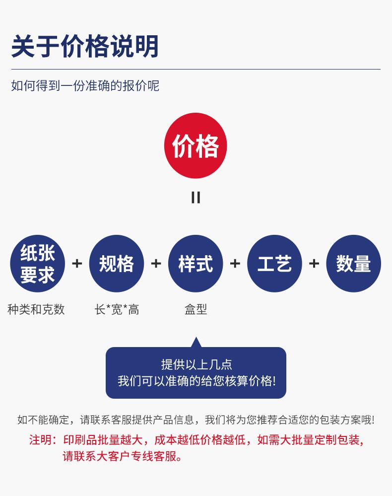 开峰-详情页-源文件_17