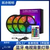 Luz LED RGB 5V con epoxi impermeable 5050 USB con control remoto infrarrojo, tira de luz de fondo de TV colorida