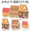 Bolsa de regalo navideña de comercio exterior KZ144, con forma de piruleta, muñeco de nieve, copo de nieve, tamaño grande, pequeño, tridimensional, para casa, regalo, caja de dulces