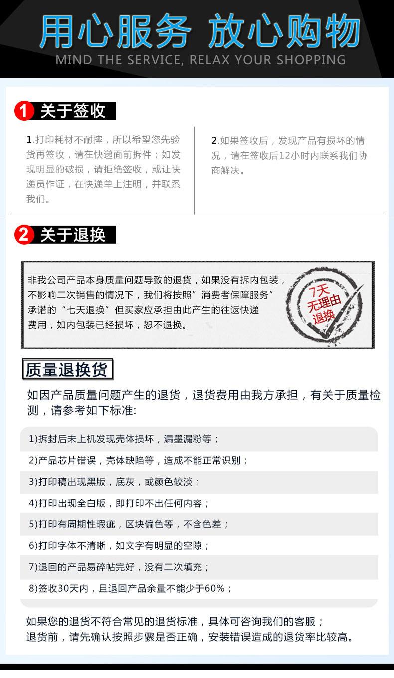 详情页_11