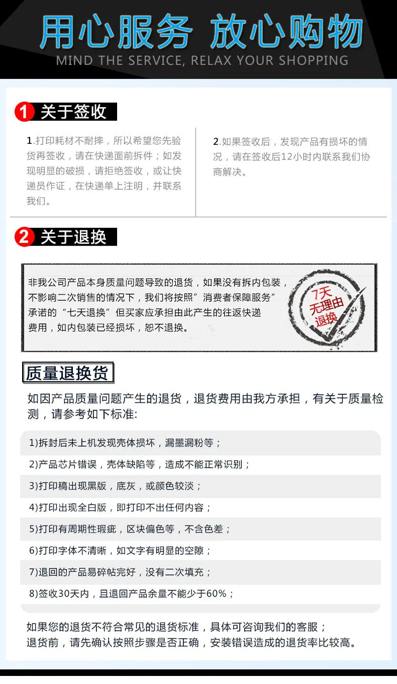 详情页_11