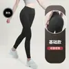 Mallas Deportivas de Correr Seamless de Tiro Alto con Forma de Durazno y Bordes Antideslizantes para Entrenamiento de Fitness y Yoga