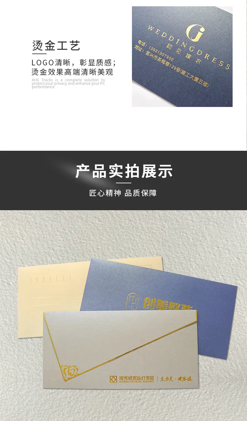 详情