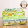 Figura de Gato del Mundo Vegetal Caja Sorpresa - Nuevo Regalo Emocionalmente Sanador para Jóvenes, Regalo Decorativo para Niñas
