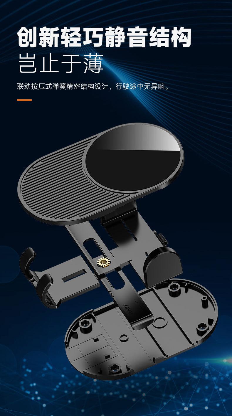 S205车载手机支架