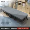 Cama Plegable Oficina Artefacto para Siesta Persona Sola Camping Hogar Simple Portátil Silla Reclinable para Cuidador Cama para Siesta
