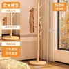 Perchero de pie, barra colgante simple para dormitorio interior, estante vertical para almacenamiento de ropa, tendedero para habitación de alquiler
