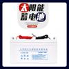 Luz de Calle Solar Batería 12V 24Ah/38Ah/65Ah/100Ah/150Ah Gel Plomo Batería 50A
