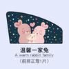 Múltiples Imágenes de Animales Lindos de Dibujos Animados Parasol Magnético Cortina Lateral de Coche Vinilo de Doble Capa Oscurecedor Cortina para Coche de Niños
