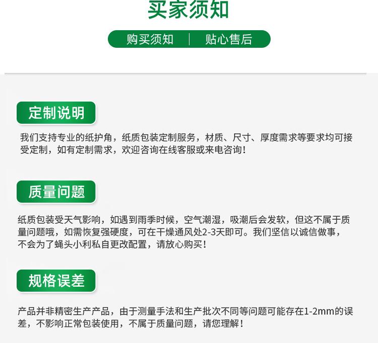 凯兴详情_10
