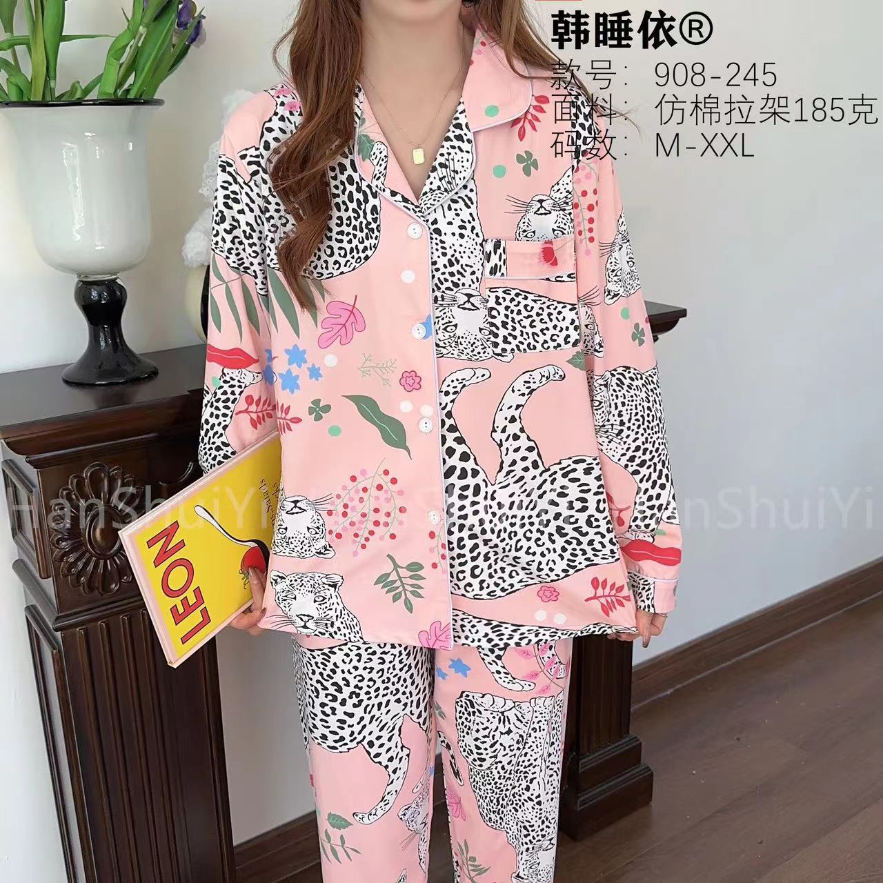 908-245，26.5元