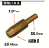 Accesorios para Máquinas de Chapa Automotriz, Accesorios Intermedios para Máquinas, Cabezal de Bloqueo para Pistola de Soldadura, Herramienta de Martillo Pesado para Chapa Metálica, Martillo para Máquinas