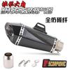 Tubo de escape modificado para motocicleta Spring Breeze 250SR GSX250R NINJA400, escape cónico hexagonal modificado Scorpio