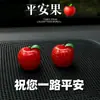 Novo Estilo Seguro Maçã Fruta Simulação Decoração de Carro Ornamento Fofo para Decoração de Painel de Carro Acessório para Pendurar