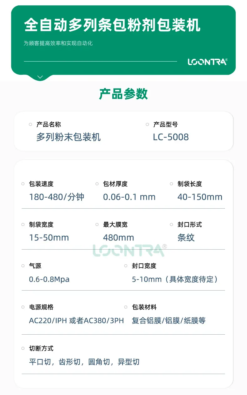 6列粉末_08.jpg
