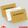 Libro de Registro de Gestión de Aceite Usado, Origen de Residuos de Aceite Usado por Contaminación General, Registros de Entradas y Salidas, Libro de Registro de Protección Ambiental y Seguridad