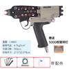 Pistola de pregos pneumática tipo C Woodpecker conjunto C760 gaiola rede de pesca amarração gaiola de frango gaiola de coelho gaiola de pássaro pombo conjunto gaiola ferramenta