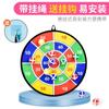 Tablero Duro Grande de Gama Alta Juguete de Bola Adhesiva para Niños Bola Adhesiva Tablero de Diana Interior al Aire Libre Familiar Bola con Ventosa