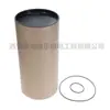 2901197611 Pacote de Manutenção de Filtro de Precisão Atlas Pipeline Qdt13