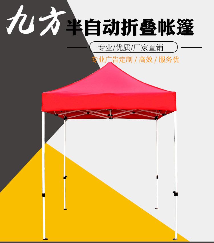 半自动支架详情_01
