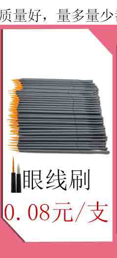 关联营销8-(15)_03