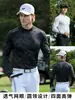 Pgm2026 Ropa de Golf para Hombre de Manga Larga Primavera y Verano Camiseta Base Ropa de Alta Elasticidad Ropa de Malla Transpirable Top