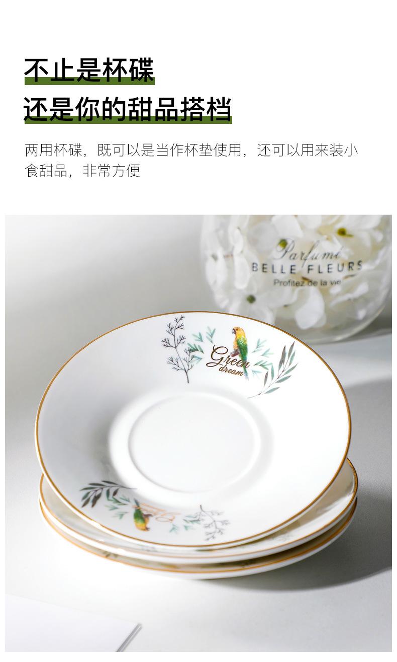 绿梦咖啡杯套装详情_07.jpg