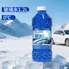 Limpador de Vidros Jiangmeiqi Removedor Poderoso de Manchas e Película de Óleo para Carros, Remoção de Resíduos de Insetos de Verão, Concentrado Universal para Fluido de Limpador de Para-brisa de Carro