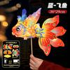 Lanternas de Papel de Peixe Koi para o Festival do Meio do Outono, Materiais Brilhantes para DIY Infantil, Lanternas de Papel Portáteis Brilhantes, Lanternas de Peixe Dourado