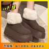 Botas Martin Gruesas Calientes Forradas de Polar Plataforma Suela Gruesa Zapatos Birkenstock Aumentadores de Altura Botas de Nieve para Mujer Nuevo Modelo de Invierno 2025