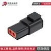 Conector automotriz conector impermeable DTP04-2P-E004 alta corriente macho y hembra acoplamiento enchufe de 2 orificios