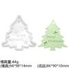 Molde de Silicona con Agujero para Colgar Espejo Forma Navideña Árbol de Navidad Campana Reno Molde para Hacer Adorno Colgante de Resina Yeso