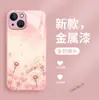 Ilustración botánica pastoral estilo bosque, funda de teléfono rosa atmosférica para niñas, alto atractivo estético, adecuada para Apple 17 Pro Max