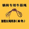Cuerda de Repuesto para Sillas de Salón, Cuerda de Sujeción para Sillas de Playa, Accesorios de Refuerzo Elástico, Cuerda Elástica para Sillas Plegables, Cuerda de Reparación para el Hogar